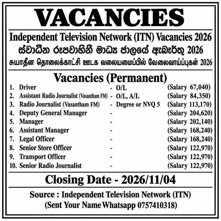 Independent Television Network(ITN) Vacancies 2026